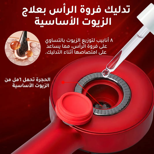 مشط تدليك فروة الرأس بالليزر