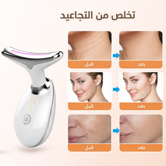 جهاز شدّ وتجديد البشرة