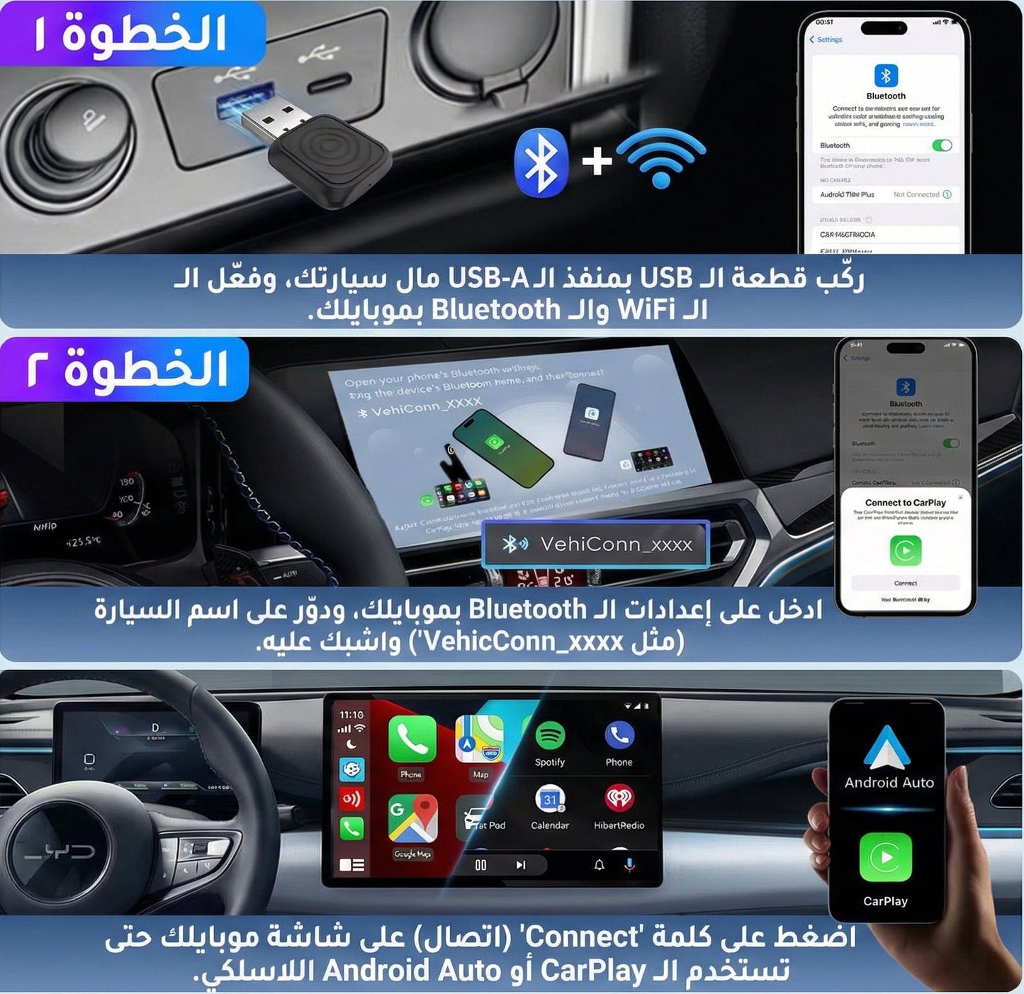 محول كاربلاي وايرلس للسيارة