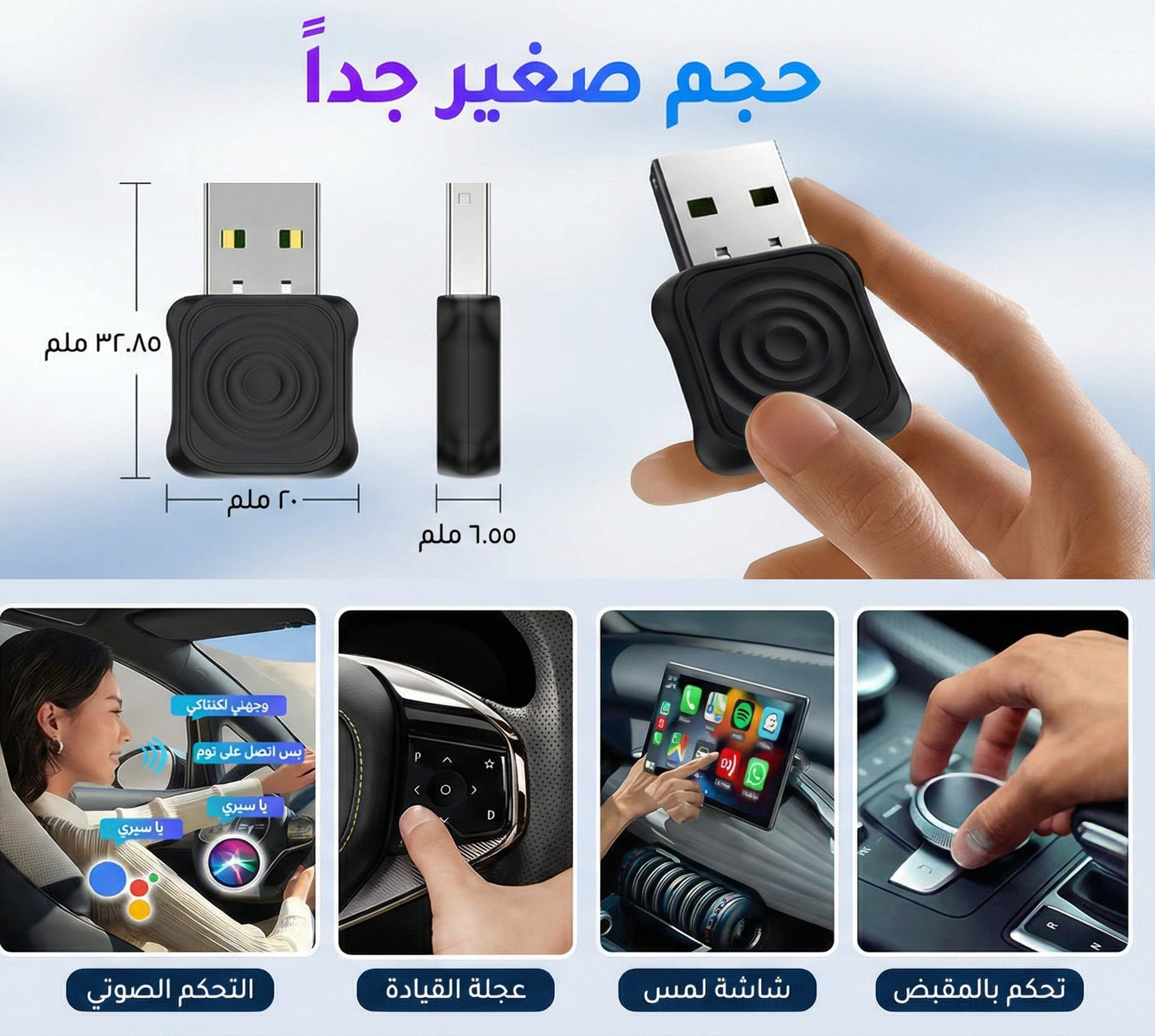 محول كاربلاي وايرلس للسيارة