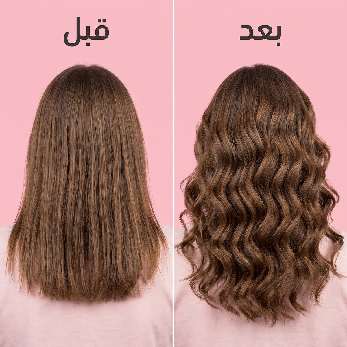 كابسة الويفي الثلاثية الاحترافية